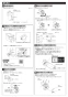 TOTO CES9315P GG-800 ウォシュレット一体型便器商品図面 施工説明書 GG-800 ウォシュレット一体型便器 施工説明書3