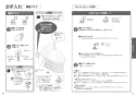 TOTO CES9324PL GG-800 ウォシュレット一体型便器 取扱説明書 商品図面 施工説明書 分解図 GG-800 ウォシュレット一体型便器  取扱説明書14
