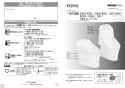 TOTO CES9324PL GG-800 ウォシュレット一体型便器 取扱説明書 商品図面 施工説明書 分解図 GG-800 ウォシュレット一体型便器  取扱説明書1
