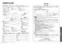 TOTO CES9324PL GG-800 ウォシュレット一体型便器 取扱説明書 商品図面 施工説明書 分解図 GG-800 ウォシュレット一体型便器  取扱説明書32