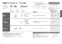 TOTO CES9324PL GG-800 ウォシュレット一体型便器 取扱説明書 商品図面 施工説明書 分解図 GG-800 ウォシュレット一体型便器  取扱説明書9