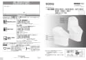 TOTO CES9324PXL#NW1 取扱説明書 商品図面 施工説明書 分解図 TOTO GG-800 ウォシュレット一体型便器  取扱説明書1