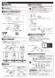 TOTO CES9325M GG-800 ウォシュレット一体型便器商品図面 施工説明書 GG-800 ウォシュレット一体型便器 施工説明書3
