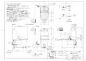 TOTO CES9334ML GG-800 ウォシュレット一体型便器 取扱説明書 商品図面 施工説明書 分解図 GG-800 ウォシュレット一体型便器  商品図面1
