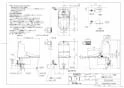 TOTO CES9334PL GG-800 ウォシュレット一体型便器 取扱説明書 商品図面 施工説明書 分解図 GG-800 ウォシュレット一体型便器  商品図面1
