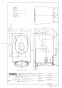 TOTO CES9335#NW1 商品図面 施工説明書 TOTO GG-800 ウォシュレット一体型便器  商品図面1