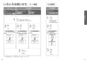 TOTO CES9335MR TOTO GG-800 ウォシュレット一体型便器 取扱説明書 商品図面 施工説明書 分解図 TOTO GG-800 ウォシュレット一体型便器  取扱説明書16