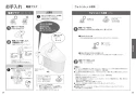 TOTO CES9335MR TOTO GG-800 ウォシュレット一体型便器 取扱説明書 商品図面 施工説明書 分解図 TOTO GG-800 ウォシュレット一体型便器  取扱説明書18