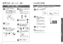 TOTO CES9335MR TOTO GG-800 ウォシュレット一体型便器 取扱説明書 商品図面 施工説明書 分解図 TOTO GG-800 ウォシュレット一体型便器  取扱説明書22