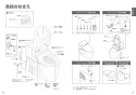 TOTO CES9335MR TOTO GG-800 ウォシュレット一体型便器 取扱説明書 商品図面 施工説明書 分解図 TOTO GG-800 ウォシュレット一体型便器  取扱説明書6