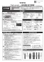 TOTO CES9335PXR GG-800 ウォシュレット一体型便器取扱説明書 商品図面 施工説明書 GG-800 ウォシュレット一体型便器 施工説明書1