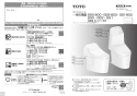 TOTO CES9335PXR GG-800 ウォシュレット一体型便器取扱説明書 商品図面 施工説明書 GG-800 ウォシュレット一体型便器 取扱説明書1