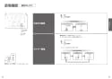 CES9414 取扱説明書 商品図面 施工説明書 分解図 TOTO GG ウォシュレット一体型便器 GG1 取扱説明書13