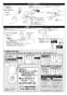TOTO CES9424PX GG ウォシュレット一体型便器 取扱説明書 商品図面 施工説明書 分解図 GG ウォシュレット一体型便器  施工説明書3