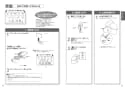 TOTO CES9424PX#NW1 取扱説明書 商品図面 施工説明書 分解図 TOTO GG-800 ウォシュレット一体型便器  取扱説明書7