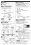 TOTO CES9425M GG ウォシュレット一体型便器商品図面 施工説明書 GG ウォシュレット一体型便器 施工説明書3