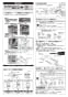 TOTO CES9434M GG ウォシュレット一体型便器 取扱説明書 商品図面 施工説明書 分解図 GG ウォシュレット一体型便器  施工説明書3