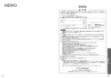 TOTO CES9435MR GG ウォシュレット一体型便器取扱説明書 商品図面 施工説明書 分解図 GG ウォシュレット一体型便器 取扱説明書34