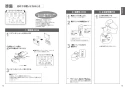 TOTO CES9435MR GG ウォシュレット一体型便器取扱説明書 商品図面 施工説明書 分解図 GG ウォシュレット一体型便器 取扱説明書7