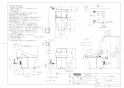 TOTO CES9435PXR GG ウォシュレット一体型便器取扱説明書 商品図面 施工説明書 GG ウォシュレット一体型便器 商品図面2