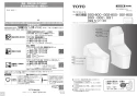 TOTO CES9435PXR#NW1 取扱説明書 商品図面 施工説明書 TOTO GG-800 ウォシュレット一体型便器  取扱説明書1
