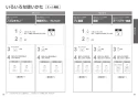 TOTO CES9510M#NW1 取扱説明書 商品図面 施工説明書 分解図 ネオレスト RS1 取扱説明書17