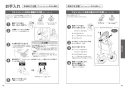 TOTO CES9510M#NW1 取扱説明書 商品図面 施工説明書 分解図 ネオレスト RS1 取扱説明書22