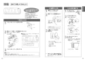 TOTO CES9510M#NW1 取扱説明書 商品図面 施工説明書 分解図 ネオレスト RS1 取扱説明書7