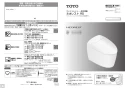 TOTO CES9510PW#NW1 取扱説明書 商品図面 施工説明書 分解図 ネオレスト RS1 取扱説明書1