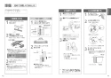 TOTO CES9510W#NW1 取扱説明書 商品図面 施工説明書 分解図 ネオレスト RS1 取扱説明書7