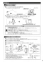 TOTO CES9520#NW1 取扱説明書 商品図面 施工説明書 分解図 ネオレスト RS2 施工説明書7