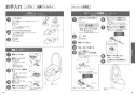 TOTO CES9520#NW1 取扱説明書 商品図面 施工説明書 分解図 ネオレスト RS2 取扱説明書23