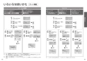 TOTO CES9520MW#NW1 取扱説明書 商品図面 施工説明書 分解図 ネオレスト RS2 取扱説明書17