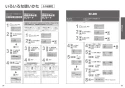 TOTO CES9520MW#NW1 取扱説明書 商品図面 施工説明書 分解図 ネオレスト RS2 取扱説明書20