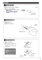 TOTO CES9520PXW#NW1 取扱説明書 商品図面 施工説明書 分解図 ネオレスト RS2 施工説明書7