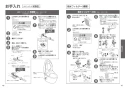 TOTO CES9530MW#NW1 取扱説明書 商品図面 施工説明書 分解図 ネオレスト RS3 取扱説明書24