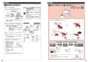 CES9565FR 取扱説明書 商品図面 施工説明書 分解図 ネオレストDH1(タンクレストイレ･便器) 施工説明書6