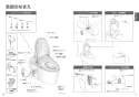 CES9565FR 取扱説明書 商品図面 施工説明書 分解図 ネオレストDH1(タンクレストイレ･便器) 取扱説明書6