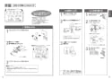 CES9565FR 取扱説明書 商品図面 施工説明書 分解図 ネオレストDH1(タンクレストイレ･便器) 取扱説明書7