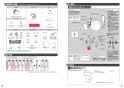 CES9565PR 取扱説明書 商品図面 施工説明書 分解図 ネオレストDH1(タンクレストイレ･便器) 施工説明書3