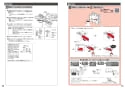 TOTO CES9565PXWR ネオレストDH1 商品図面 施工説明書 分解図 ネオレストDH1 施工説明書7