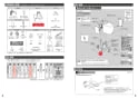 TOTO CES9565WR ネオレストDH1 商品図面 施工説明書 分解図 ネオレストDH1 施工説明書3