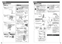 TOTO CES9575MR ネオレストDH2 取扱説明書 商品図面 施工説明書 分解図 ネオレストDH2 施工説明書6