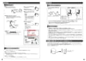 TOTO CES9575MR ネオレストDH2 取扱説明書 商品図面 施工説明書 分解図 ネオレストDH2 施工説明書8