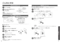 TOTO CES9575MR ネオレストDH2 取扱説明書 商品図面 施工説明書 分解図 ネオレストDH2 取扱説明書22