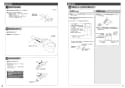 TOTO CES9575PXWR ネオレストDH2 取扱説明書 商品図面 施工説明書 分解図 ネオレストDH2 施工説明書4