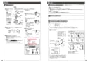 TOTO CES9575PXWR ネオレストDH2 取扱説明書 商品図面 施工説明書 分解図 ネオレストDH2 施工説明書8