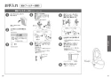 TOTO CES9710#NW1 ネオレスト AS1 取扱説明書 商品図面 施工説明書 分解図 ネオレスト AS1 取扱説明書26