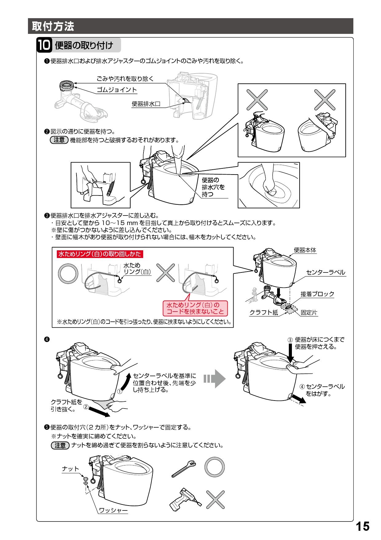 ストアー CES9710#NW1TOTO ホワイト ウォシュレット一体形便器