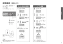 TOTO CES9710MW#NW1 ネオレスト AS1 取扱説明書 商品図面 施工説明書 分解図 ウォシュレット 一体形便器ネオレスト AS1 取扱説明書14